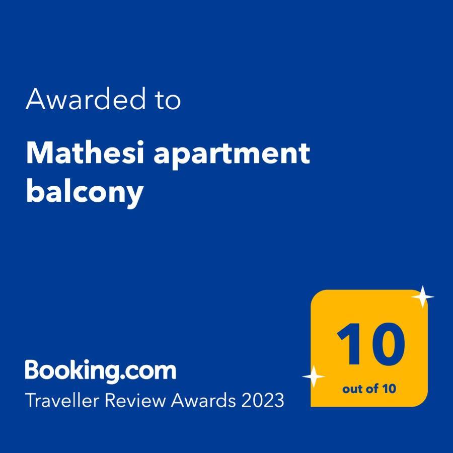 Mathesi Apartment Balcony Элия Экстерьер фото